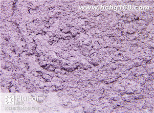 淡紫珠光粉