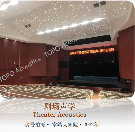 大劇院(常熟).png